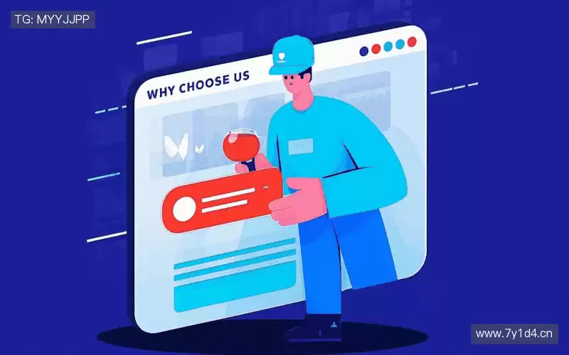 为什么选择我们？